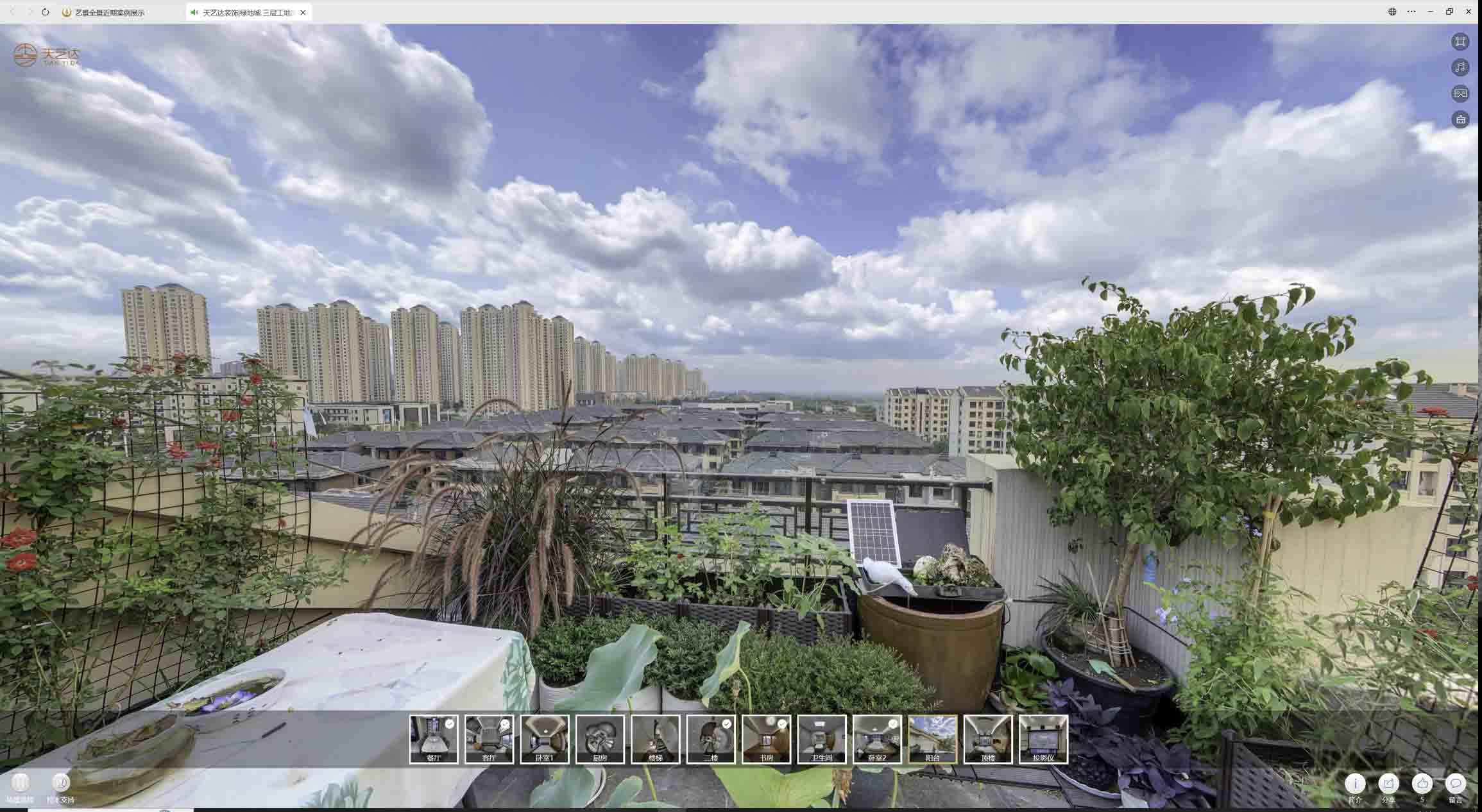 张家川喻德江陶瓷馆